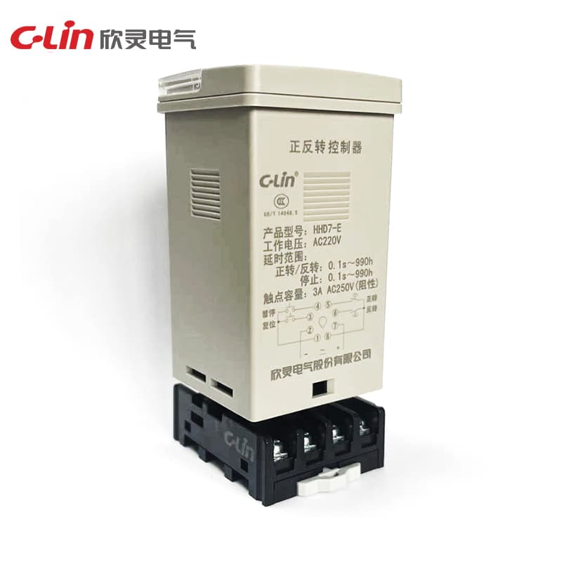 Forward And Reverse Controller HHD7 Series 3