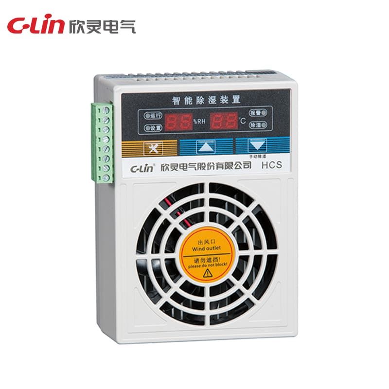 Intelligent Dehumidifier HCS Series